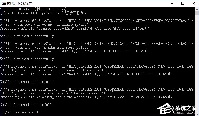Win10如何獲取TrustedInstaller超級權限？