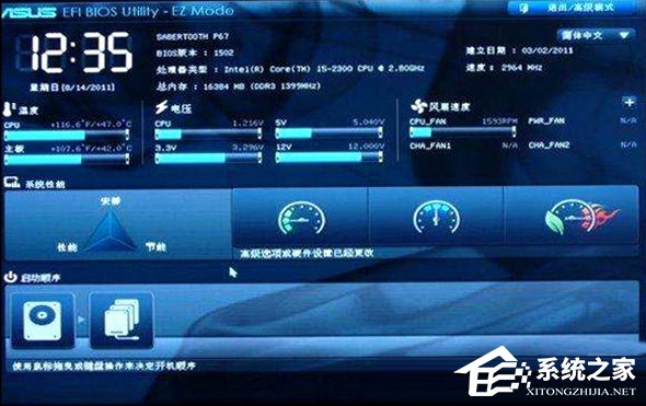 Win10創(chuàng)意者無(wú)法更新提示“磁盤(pán)布局不受uefi固件支持”怎么辦?