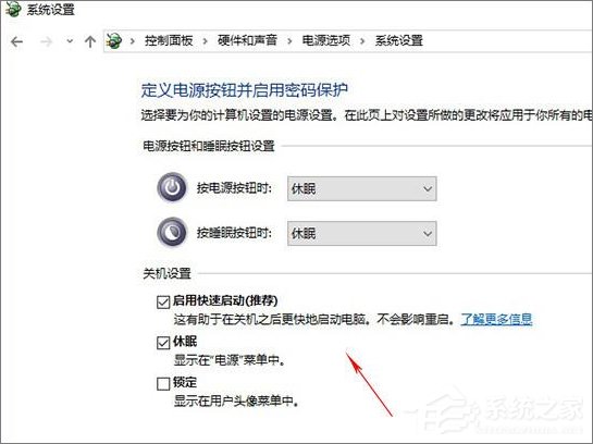 Win10創(chuàng)意者無(wú)法更新提示“磁盤(pán)布局不受uefi固件支持”怎么辦?