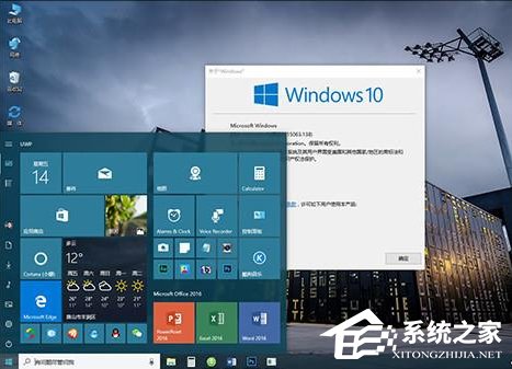 Win10創(chuàng)意者無(wú)法更新提示“磁盤(pán)布局不受uefi固件支持”怎么辦？
