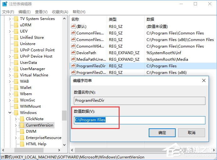 升級(jí)Win10創(chuàng)意者報(bào)錯(cuò)“0xc1900204”如何解決？