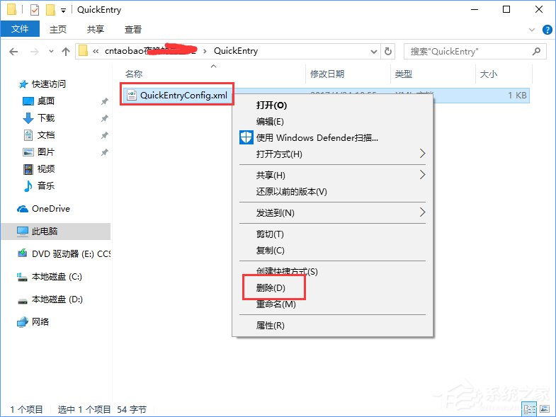 Win10系統下千牛常用入口打不開怎么辦？