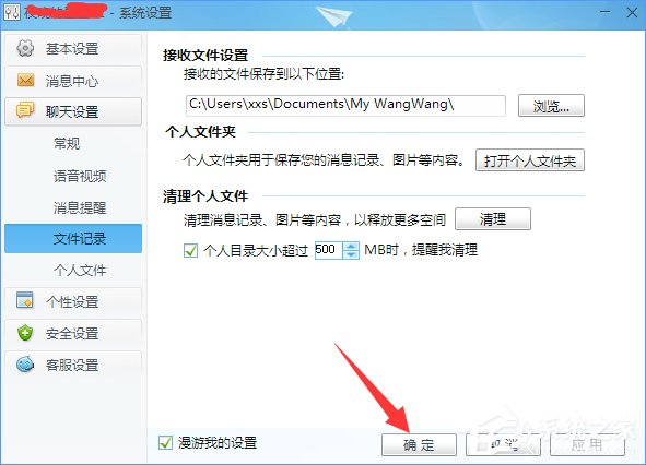 Win10系統下千牛常用入口打不開怎么辦？