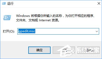 Win10 defender提示“此應(yīng)用已被組策略關(guān)閉”怎么辦？