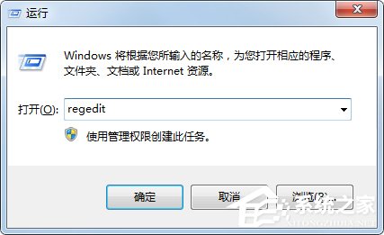 Win7無法啟用共享訪問提示錯誤1061如何解決？