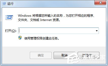 Win7無法啟用共享訪問提示錯誤1061如何解決？