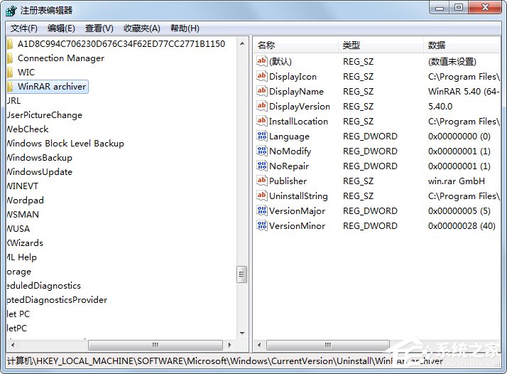 Win7無法啟用共享訪問提示錯誤1061如何解決？