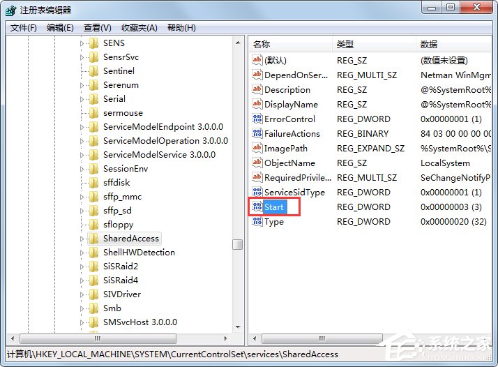 Win7無法啟用共享訪問提示錯誤1061如何解決？