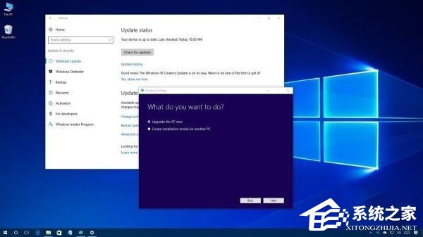 升級Win10創意者更新需要注意哪些事項？