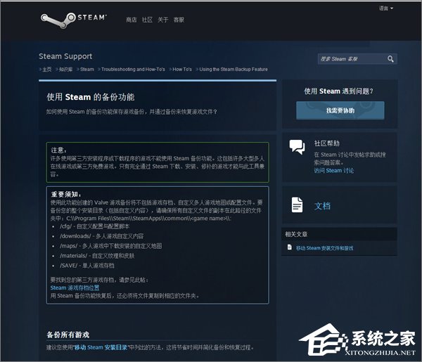 升級Win10創意者更新正式版需做好哪些準備工作？