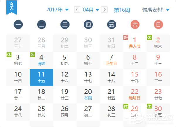 升級Win10創意者更新正式版需做好哪些準備工作？
