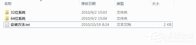 Win7系統電腦提示“計算機中丟失d3dx9-41.dll”怎么辦？