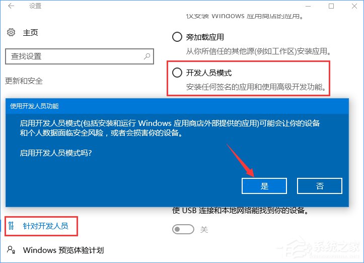 如何解決Win10不兼容問題？解決Win10兼容的辦法