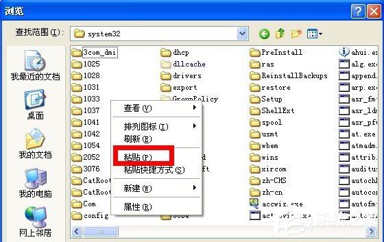 WinXP系統開機出現iertutil.dll丟失問題怎么辦？