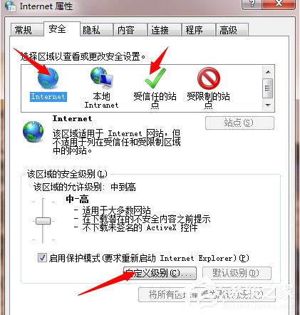 Win7系統IE瀏覽器提示“此選項卡已經修復”怎么解決？