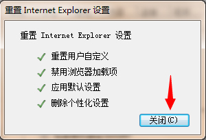 Win7系統IE瀏覽器提示“此選項卡已經修復”怎么解決？