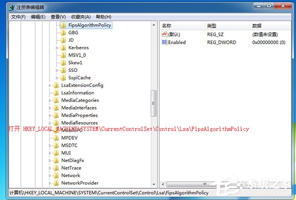 Win7系統(tǒng)提示“GeForce Experience遇到錯(cuò)誤且必須關(guān)閉”如何解決？