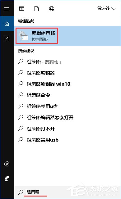 Win10創(chuàng)意者更新如何隱藏現(xiàn)代設(shè)置面板項(xiàng)？