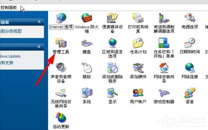 WinXP系統(tǒng)打印服務(wù)沒有運行怎么解決？