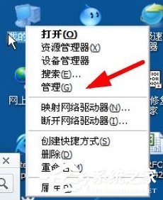 WinXP系統(tǒng)打印服務(wù)沒有運行怎么解決？