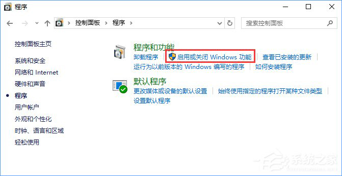 Win10的ie瀏覽器在哪里？Win10如何打開ie瀏覽器？
