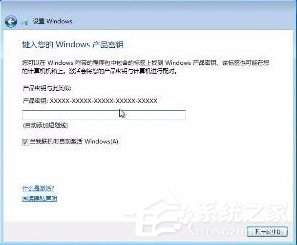 Win7提示模塊已加載但找不到入口點DLLRegisterServer怎么辦？