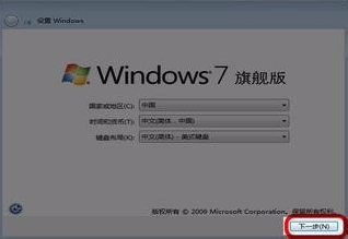 Win7提示模塊已加載但找不到入口點DLLRegisterServer怎么辦？
