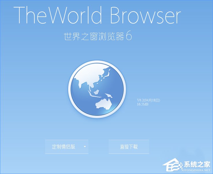 世界之窗瀏覽器怎么樣？Windows10如何安裝世界之窗瀏覽器？