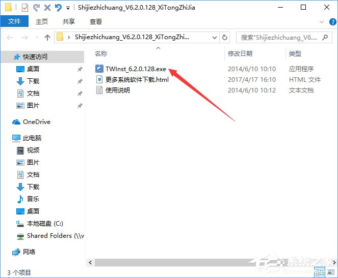 世界之窗瀏覽器怎么樣？Windows10如何安裝世界之窗瀏覽器？