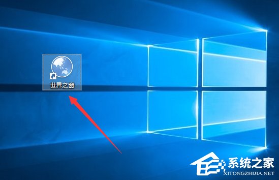 世界之窗瀏覽器怎么樣？Windows10如何安裝世界之窗瀏覽器？