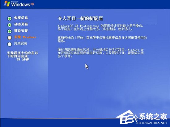 windows xp怎么升級(jí)到win10？XP升級(jí)Win10教程