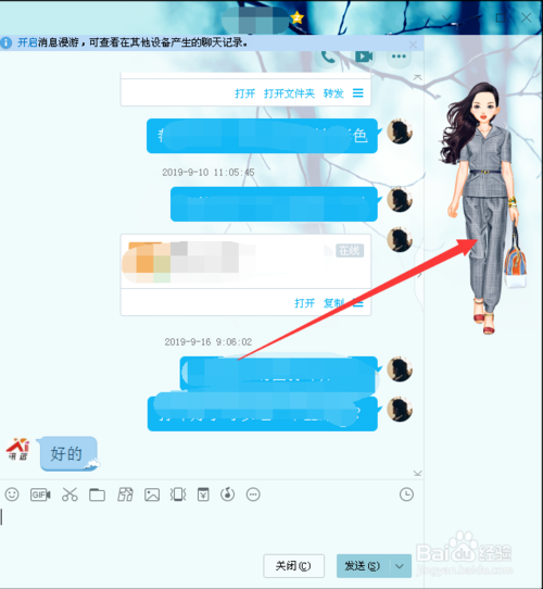 QQ注冊(cè)時(shí)間怎樣查