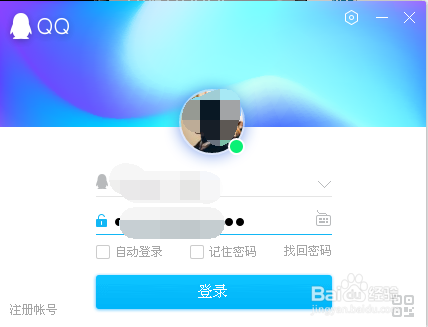 QQ注冊(cè)時(shí)間怎樣查