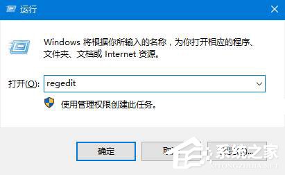 Windows10鼠標右鍵失靈怎么辦？