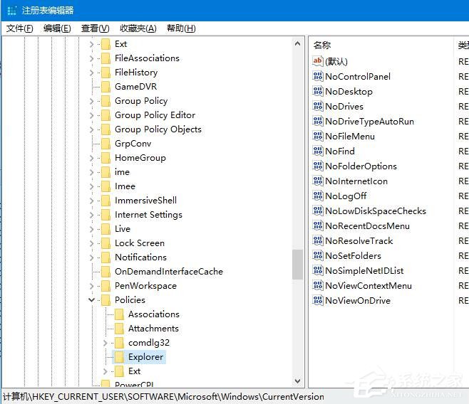 Windows10鼠標右鍵失靈怎么辦？