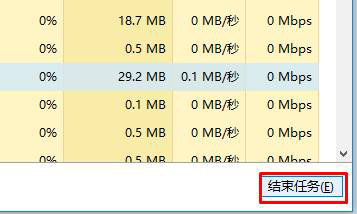Windows10鼠標右鍵失靈怎么辦？