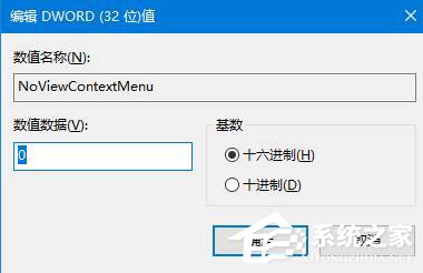 Windows10鼠標右鍵失靈怎么辦？