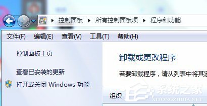 Win8系統localhost打不開怎么解決？