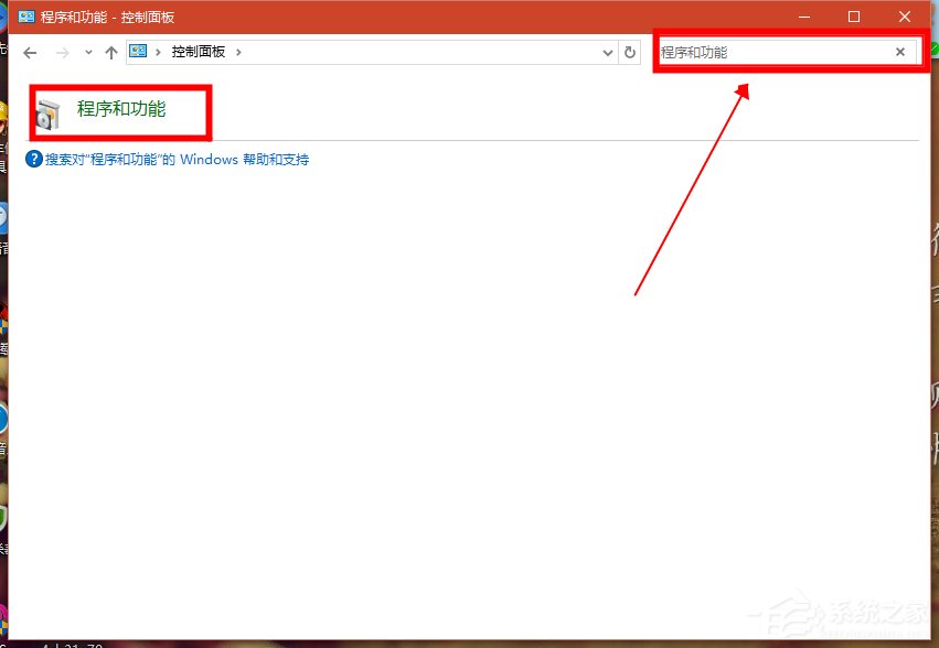 Win8系統localhost打不開怎么解決？