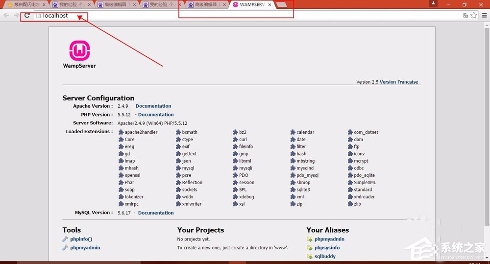 Win8系統localhost打不開怎么解決？