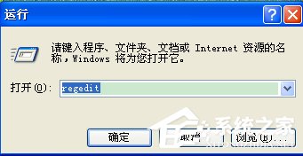 WinXP系統如何關閉Softmanager進程？