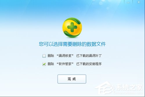 WinXP系統如何關閉Softmanager進程？