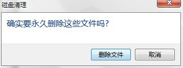 如何整理磁盤碎片讓W(xué)in7電腦運(yùn)行更快？