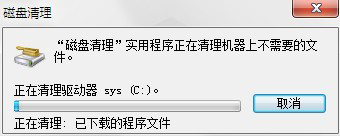 如何整理磁盤碎片讓W(xué)in7電腦運(yùn)行更快？