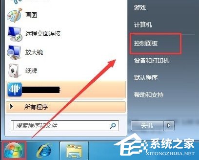 Win7系統如何不要賬戶密碼直接訪問網絡共享？