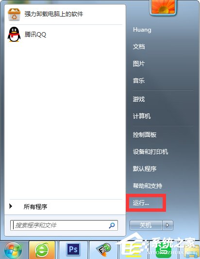 Windows7怎么消滅VBS病毒？