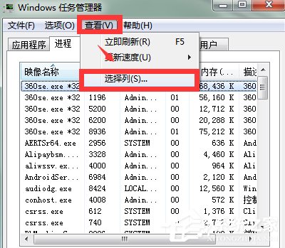 Win7系統(tǒng)Softmanager進程無法終止怎么辦？