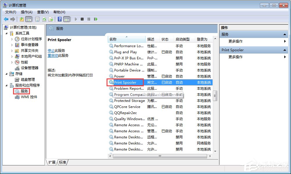 Win7網(wǎng)絡(luò)打印機(jī)找不到怎么辦？Win7電腦無法識別到打印機(jī)怎么辦？