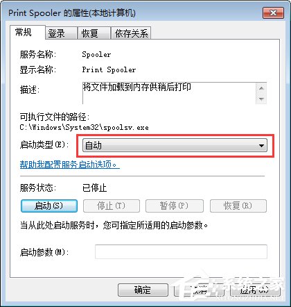 Win7網(wǎng)絡(luò)打印機(jī)找不到怎么辦？Win7電腦無法識別到打印機(jī)怎么辦？