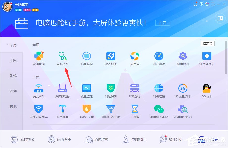 Win7系統(tǒng)出現(xiàn)rundll32.exe應(yīng)用程序錯(cuò)誤怎么辦？